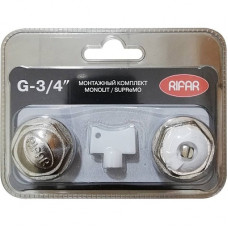 RIFAR Монтажный комплект для подключения радиатора 3/4" (Supremo/Monolit)