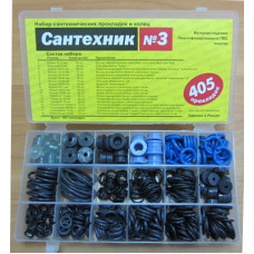 Набор "Сантехник № 3"
