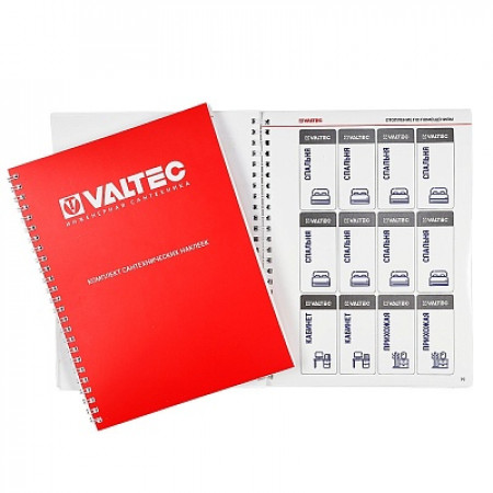 VALTEC Каталог сантехнический наклейки NVTPBC купить в Воронеже 