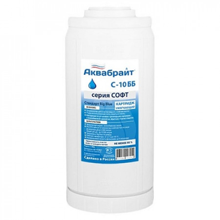 Картридж для умягчения воды АКВАБРАЙТ С-10 ББ (для АБФ) BIGBLUE 10  дюймов. Ресурс  до 12000 л. купить в Воронеже 